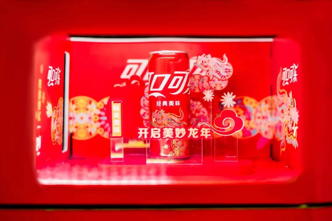 可口可樂×豐巢新春限定,如何打出「一條龍」組合拳?(圖1) 12.jpg