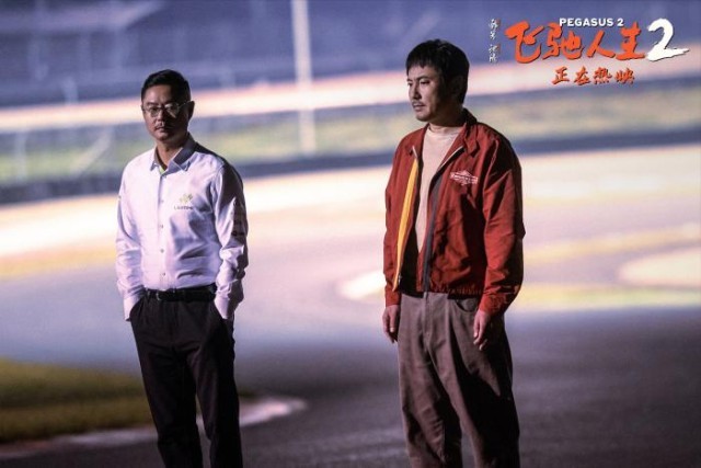 《飛馳人生2》，打破電影續集口碑下滑“魔咒”？