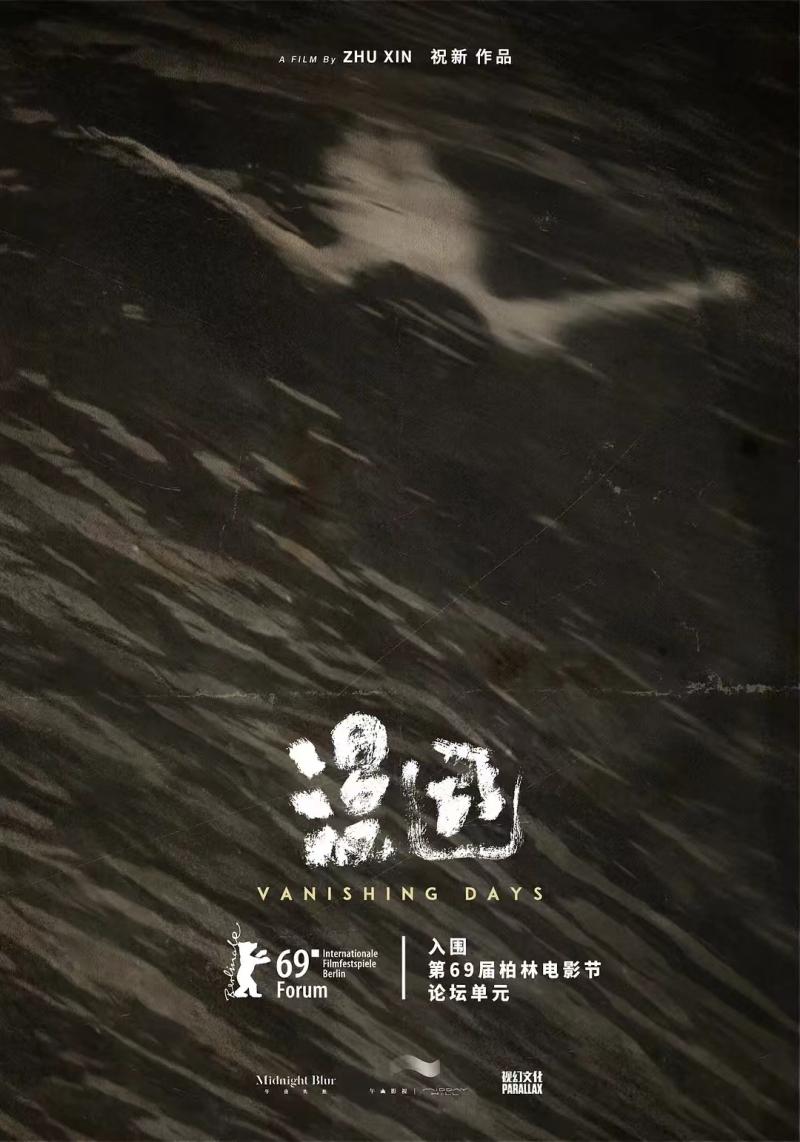 打造《漫長的告白》《白塔之光》等電影佳作，徐佳含：做有趣的電影，要往前走，要前進(圖4)