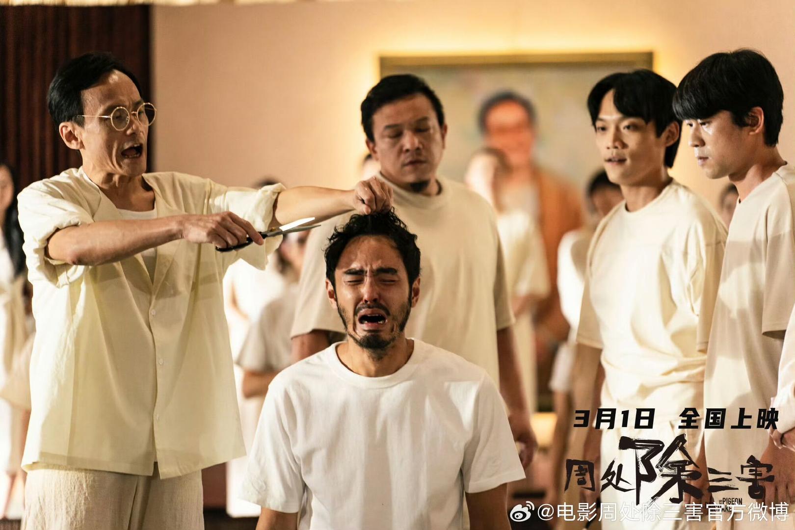 電影《周處除三害》點(diǎn)映，觀眾：幾乎是屏住呼吸看完(圖1)