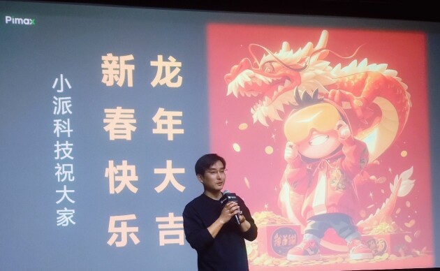 空間計(jì)算時(shí)代，小派科技將扮演“開(kāi)放”賽場(chǎng)上的“關(guān)鍵先生”