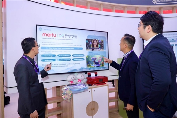 美圖大模型聯手中國移動亮相2024MWC 向全球展示影像云服務解決方案(圖2)