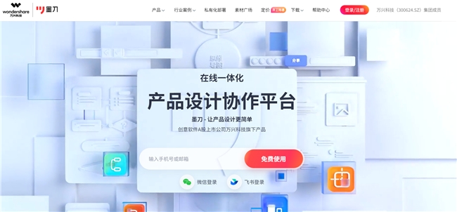 2023哪些AI應用最受用戶喜愛？ OpenAI百度萬興科技旗下產品上榜(圖4)
