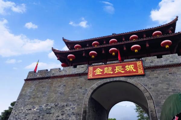 金龍長(zhǎng)城游玩攻略 一日游攻略