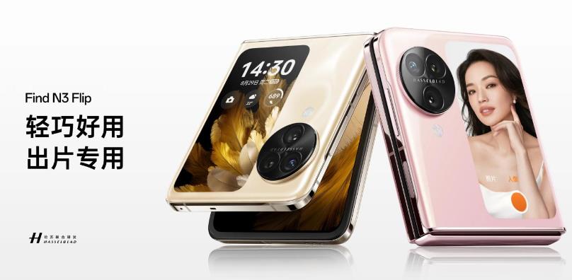 放棄翻蓋折疊手機成真？網傳OPPO Find N5 Flip沒了(圖1)