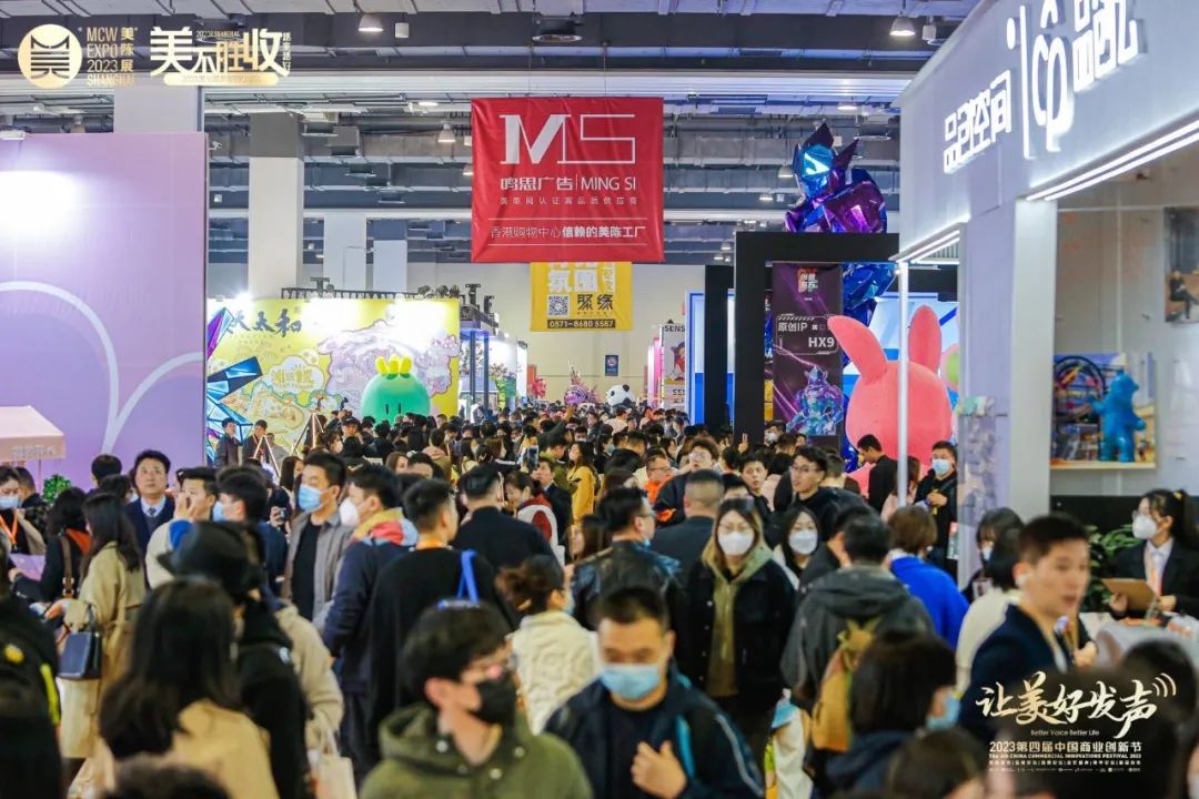 官宣！2024商文旅創新節?第9屆美陳展(上海)喊您回家！(圖3)