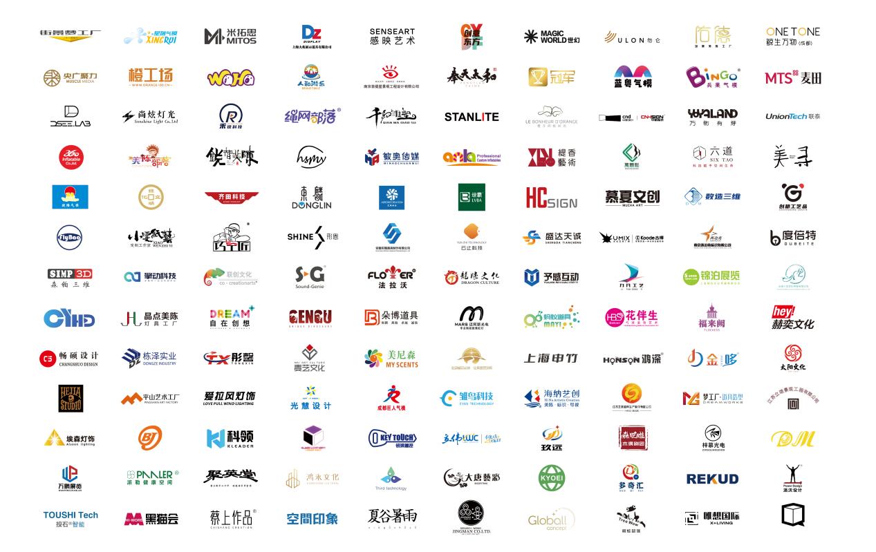 官宣！2024商文旅創新節?第9屆美陳展(上海)喊您回家！(圖4)
