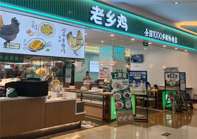 老鄉雞成為網紅打卡點，束從軒的產業布局、束小龍的創新功不可沒(圖4)