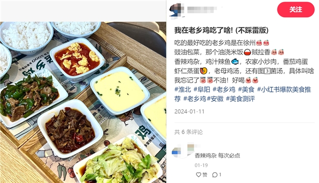 老鄉雞成為網紅打卡點，束從軒的產業布局、束小龍的創新功不可沒(圖1)