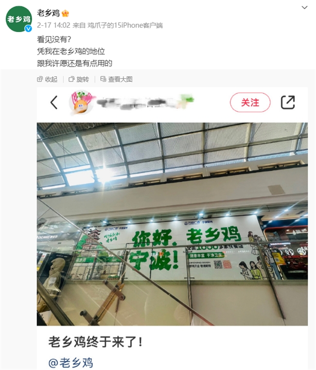 老鄉雞成為網紅打卡點，束從軒的產業布局、束小龍的創新功不可沒(圖2)