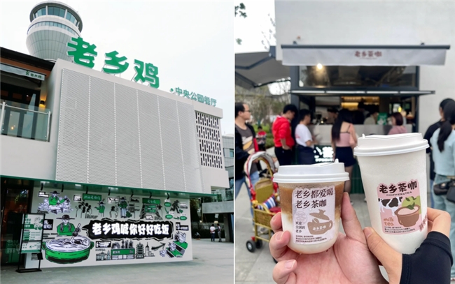 老鄉雞成為網紅打卡點，束從軒的產業布局、束小龍的創新功不可沒(圖5)