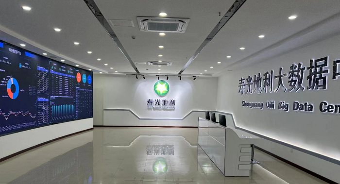 地利集團(tuán)：打造農(nóng)產(chǎn)品流通新質(zhì)生產(chǎn)力 激發(fā)鄉(xiāng)村產(chǎn)業(yè)新動(dòng)能