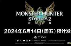 全語(yǔ)音！《魔物獵人物語(yǔ)》強(qiáng)化移植版6月發(fā)售確定