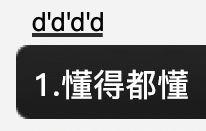 一粒萬艾可小藍片，終結了我的夜釣生涯