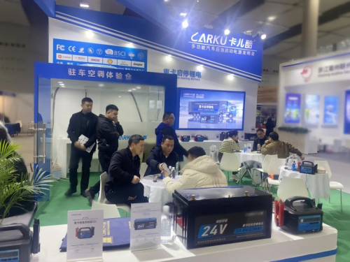 圓滿收官 卡兒酷重磅亮相廣州車用空調(diào)展！(圖2)