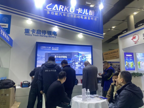 圓滿收官 卡兒酷重磅亮相廣州車用空調(diào)展！(圖4)