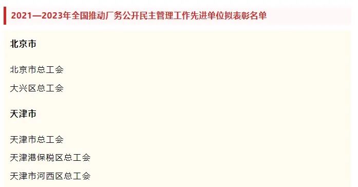 銀龍股份603969.SH：預應力材料產業未來幾年內基本保持穩定