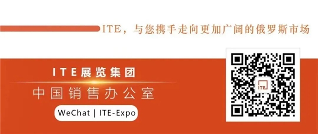 聚焦俄羅斯五金新風口，Tool Mash 2024俄羅斯國際五金工具展不容錯過！(圖7)