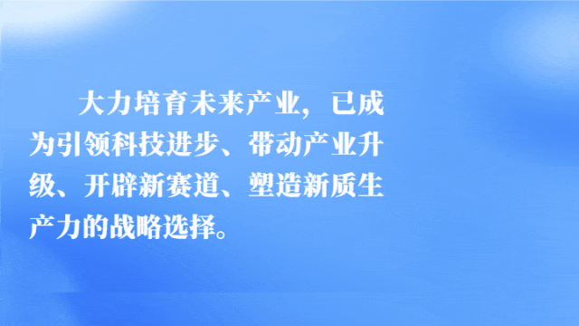 匯聚起產業創新的時代洪流!經濟日報調研各地新質生產力發展 (圖5) 匯聚起產業創新的時代洪流!經濟日報調研各地新質生產力發展 (圖5)