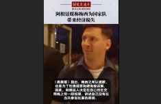 河北一足療店宣布贊助中超球隊(duì) 比賽現(xiàn)場(chǎng)可以看到足療店的宣傳信息