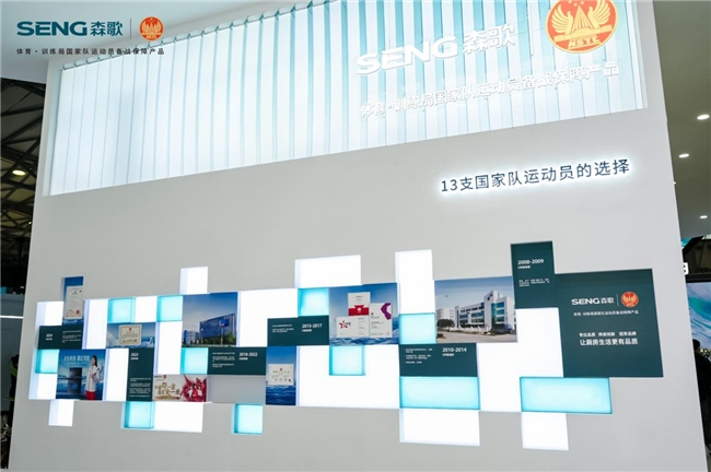 冠軍科技 智享未來|森歌智能水洗集成灶點亮AWE2024，共同進入4.0新時代(圖2)