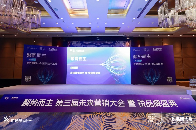 角逐中國行業(yè)領先品牌，東紡企服系統(tǒng)斬獲2023金勢獎年度銳產(chǎn)品大獎