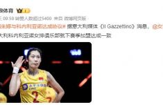 福原愛宣布與江宏杰達(dá)成和解 雙方將共同養(yǎng)育孩子