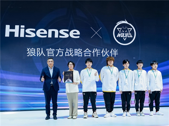 重磅官宣!海信成為2024KPL王者榮耀職業聯賽官方合作伙伴(圖3) 重磅官宣!海信成為2024KPL王者榮耀職業聯賽官方合作伙伴(圖3)