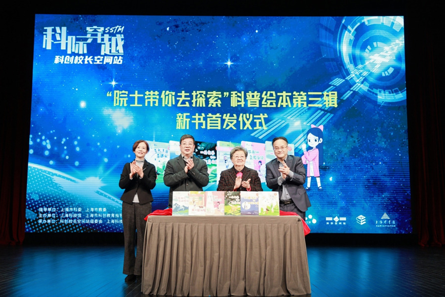 華星創業：與授權方緊密合作，助力觀眾MR沉浸式體驗三體宇宙