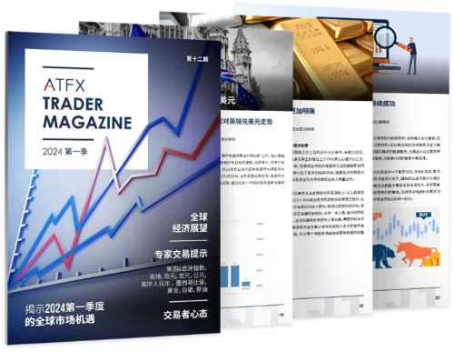 打造全球資訊新視界，ATFX贊助CNBC《金錢解碼》現已正式上線(圖3)