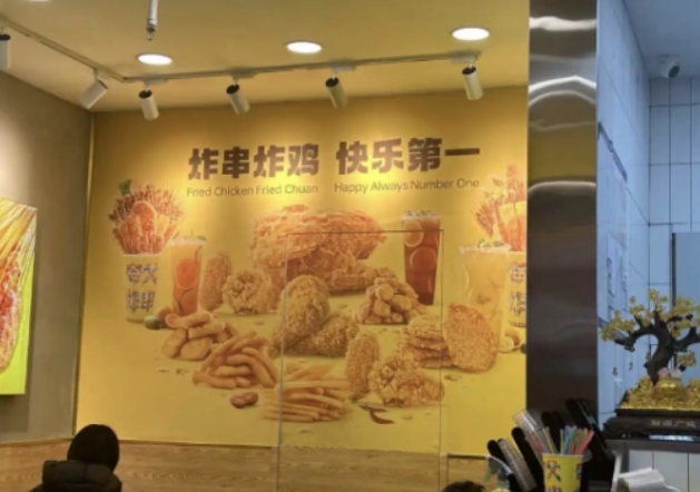 夸父炸串快速發(fā)展，讓消費(fèi)者吃出快樂(lè)