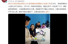 科比冠軍戒指被拍賣 目前最高出價(jià)為94000美元
