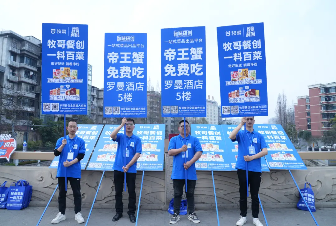 牧哥食品攜新品亮相春糖會 勁爆打造經銷商增量新通道(圖5) 牧哥食品攜新品亮相春糖會 勁爆打造經銷商增量新通道(圖5)