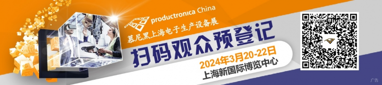 智能躍遷下的綠色脈動，解構SMT技術設備的創新之路