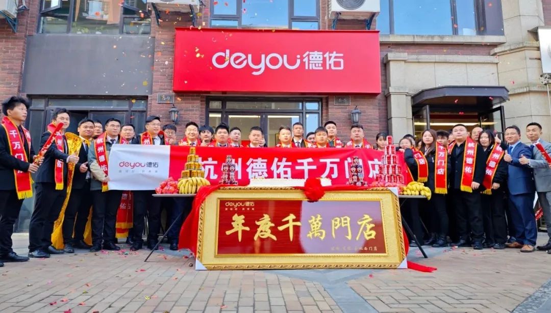 這家中介,一年誕生三家千萬門店(圖5) 這家中介,一年誕生三家千萬門店(圖5)