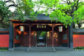 2024成都武侯祠門(mén)票價(jià)格