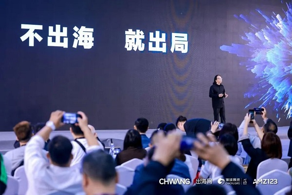 12w+!CHWE出海網全球跨境電商展盛大開幕,打造絲路電商新生態(圖5) 555.jpg