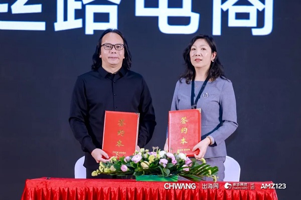 12w+!CHWE出海網全球跨境電商展盛大開幕,打造絲路電商新生態(圖8) 888.jpg