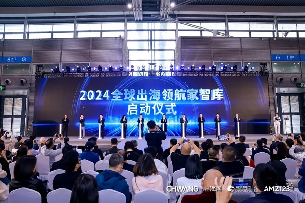 12w+!CHWE出海網全球跨境電商展盛大開幕,打造絲路電商新生態(圖11) 11.jpg