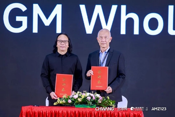 12w+!CHWE出海網全球跨境電商展盛大開幕,打造絲路電商新生態(圖9) 999.jpg