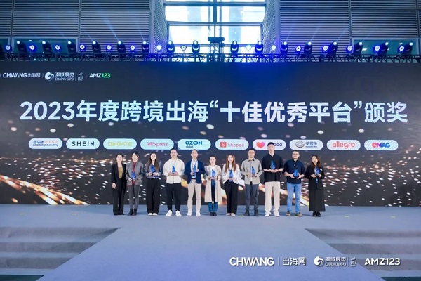 12w+!CHWE出海網全球跨境電商展盛大開幕,打造絲路電商新生態(圖15) 15.jpg
