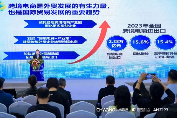 12w+!CHWE出海網全球跨境電商展盛大開幕,打造絲路電商新生態(圖14) 14.jpg