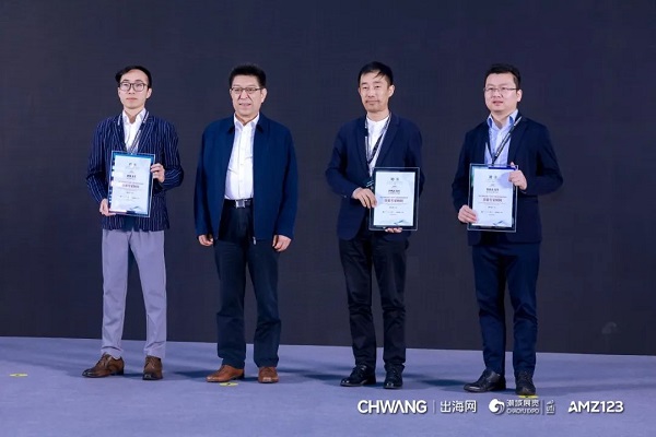 12w+!CHWE出海網全球跨境電商展盛大開幕,打造絲路電商新生態(圖13) 13.jpg