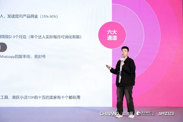 12w+!CHWE出海網全球跨境電商展盛大開幕,打造絲路電商新生態(圖20) 20.jpg