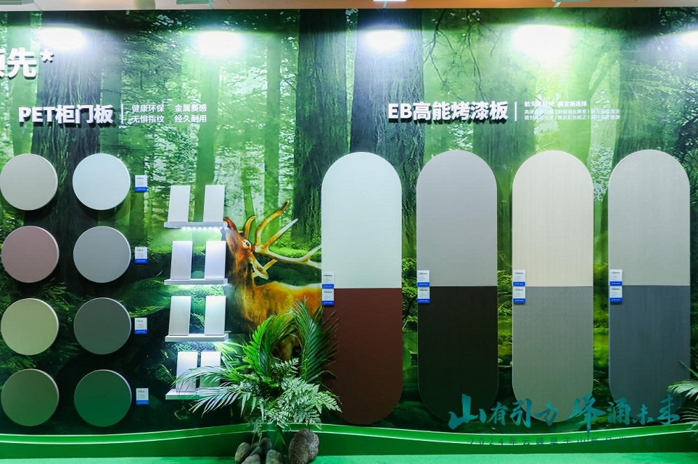 莫干山板材2024新品震撼發布――堅守初心 科技賦能理想家居空間(圖6) 莫干山板材2024新品震撼發布――堅守初心 科技賦能理想家居空間(圖6)