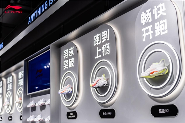 李寧發(fā)布2023業(yè)績報(bào)告：營收增長7%，穩(wěn)健務(wù)實(shí)，圍繞專業(yè)建競(jìng)爭(zhēng)壁壘(圖2)