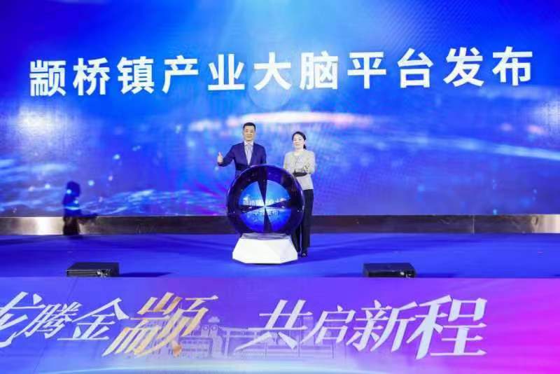 全省首個工業綜合體正式交付，梅清科技喜迎新總部！