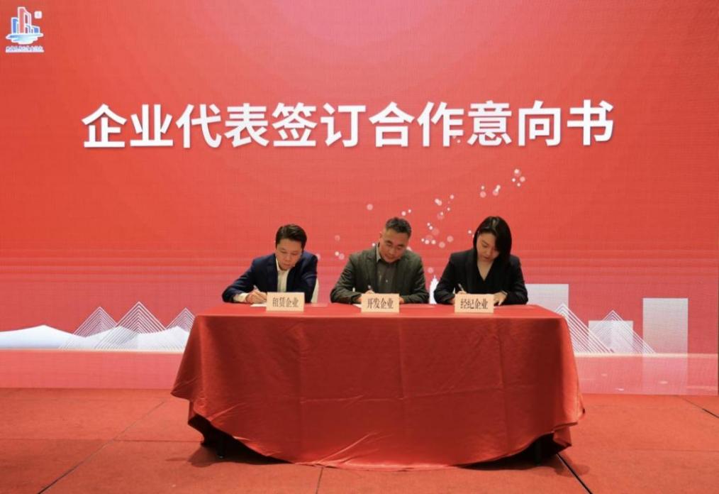 臨平區(qū)正式啟動(dòng)住房“換新購(gòu)”，攜手貝殼為消費(fèi)者“以舊換新”