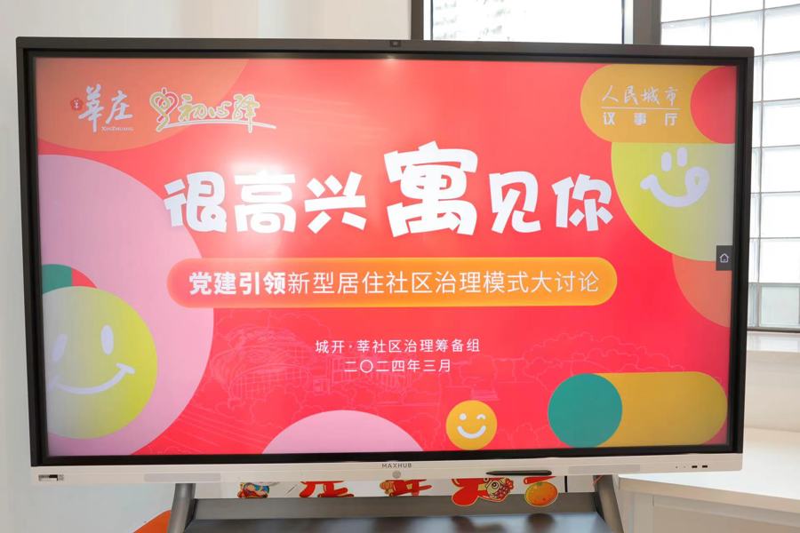 “dou來淮櫻?e起賞花”網絡媒體打卡美麗淮陰，風景這邊獨好！