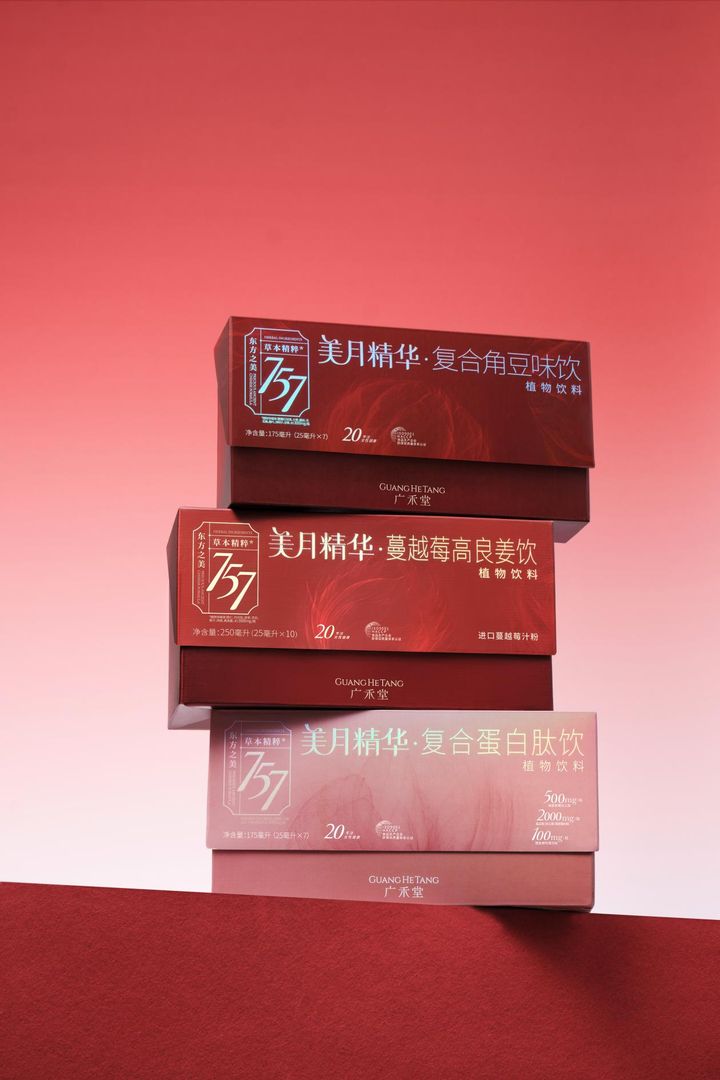 廣禾堂美月精華飲上線，呵護女性內分泌健康(圖5)